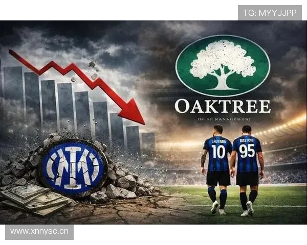 国米欧冠竞争力提升：稳步改善与持续趋势应对竞争格局