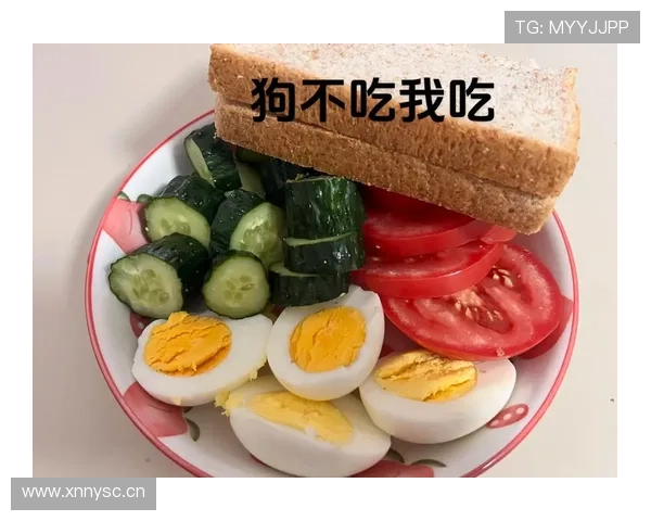 亚历克斯·摩根家的狗都吃蛋白餐？