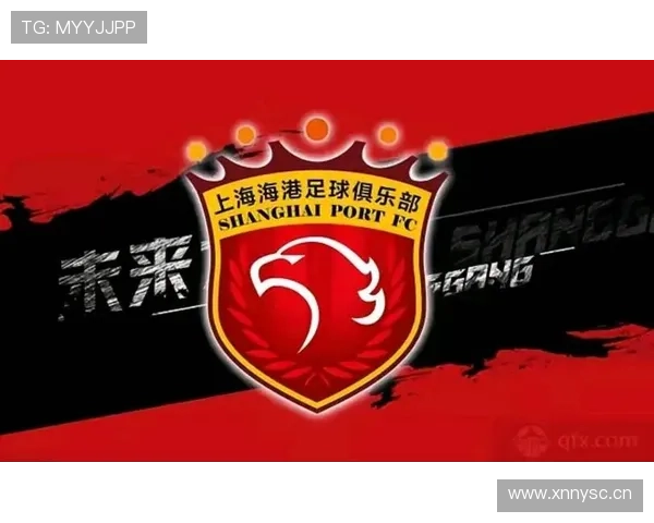 上海海港：争冠形势持续向好，王朝雏形逐渐显现