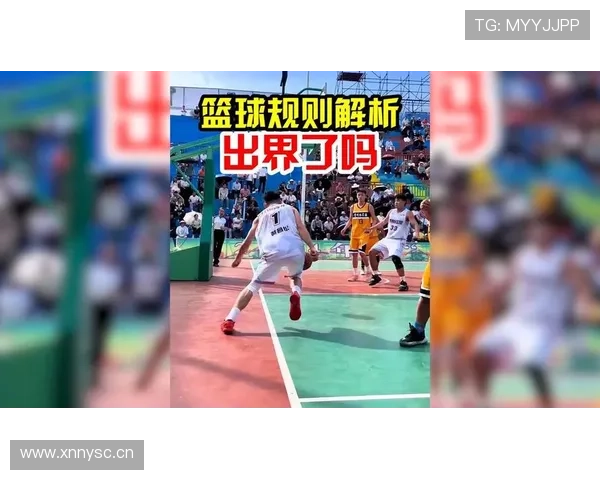 篮球脚踢球违例的规则定义与判定标准解析