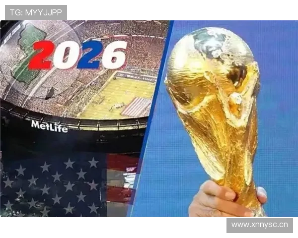 2026世界杯赛前名单还能临时调整吗 2026世界杯赛前名单还能临时调整吗