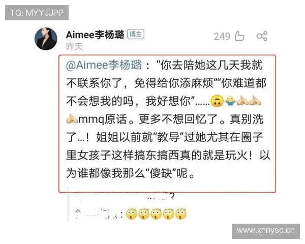 陆光祖人设太会演，朋友圈那张收据比我年薪还扯