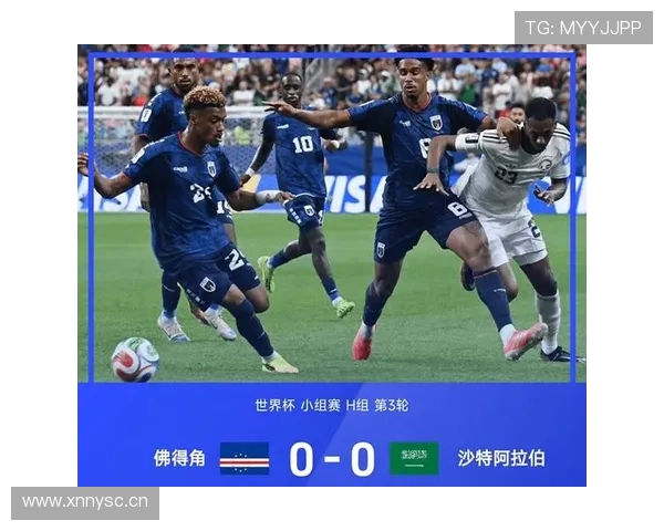佛得角队晋级回顾:三场小组赛保持不败收官