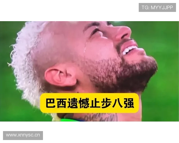 巴西1-2不敌挪威:止步2026世界杯16强